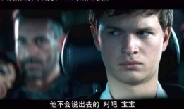 侠盗车神在线观看,速度与激情的巅峰对决