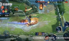 王者接下来最新爆料是什么,神秘英雄即将登场，全新玩法等你探索！